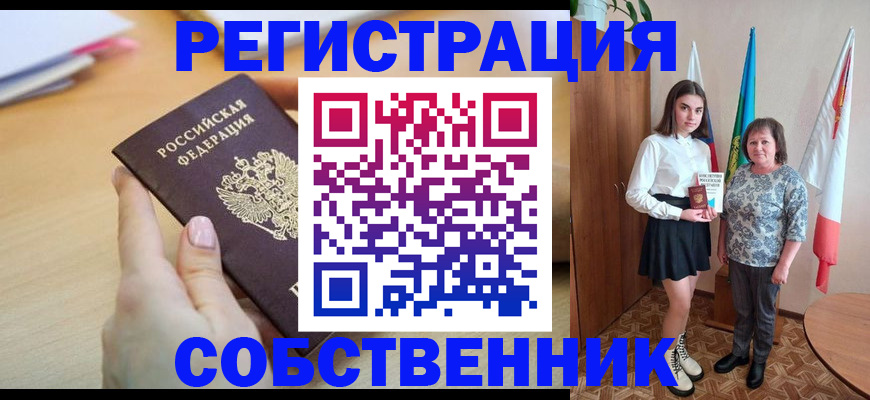 найти адрес прописки в Тыве